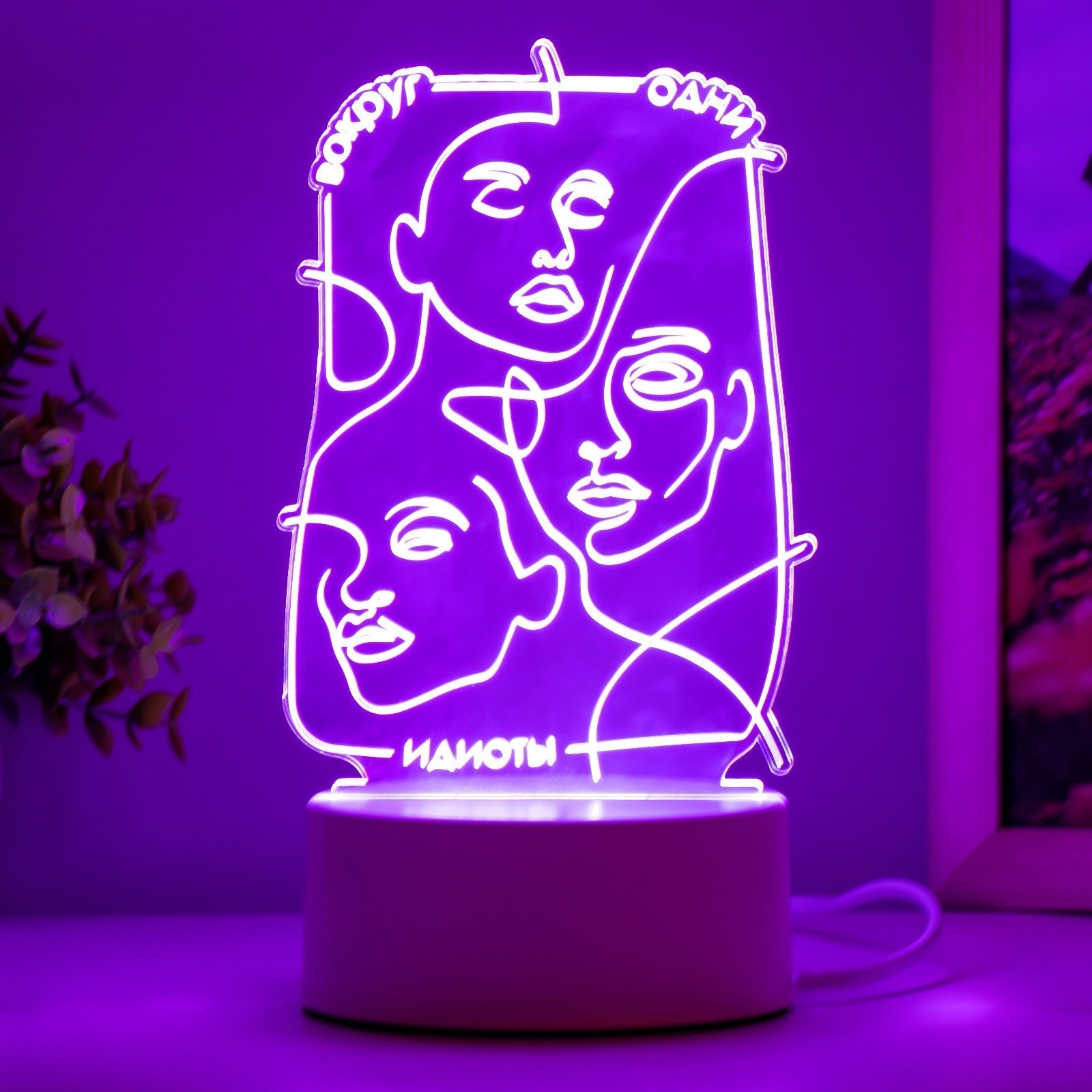 goods image